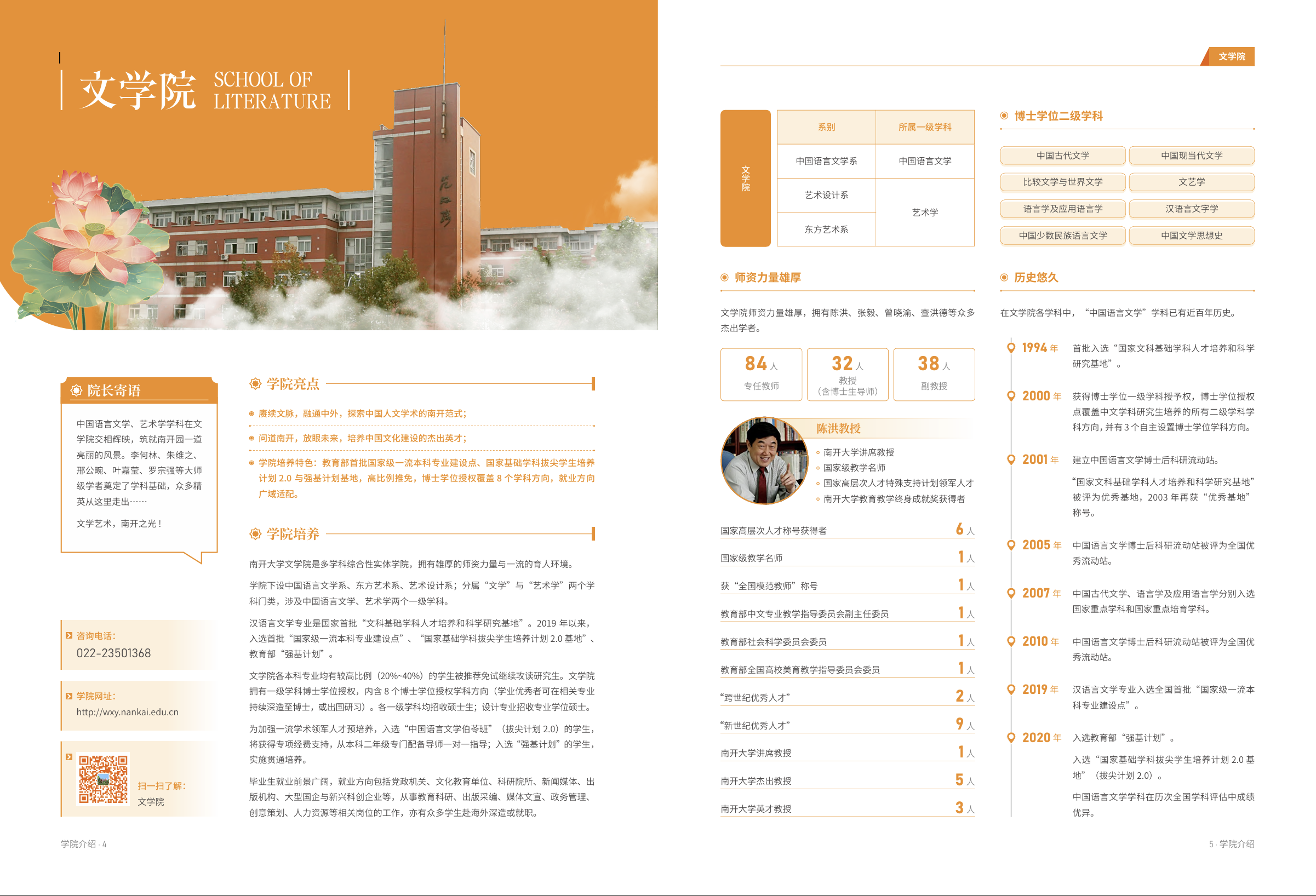 屏幕截图 2025-06-11 190945.png