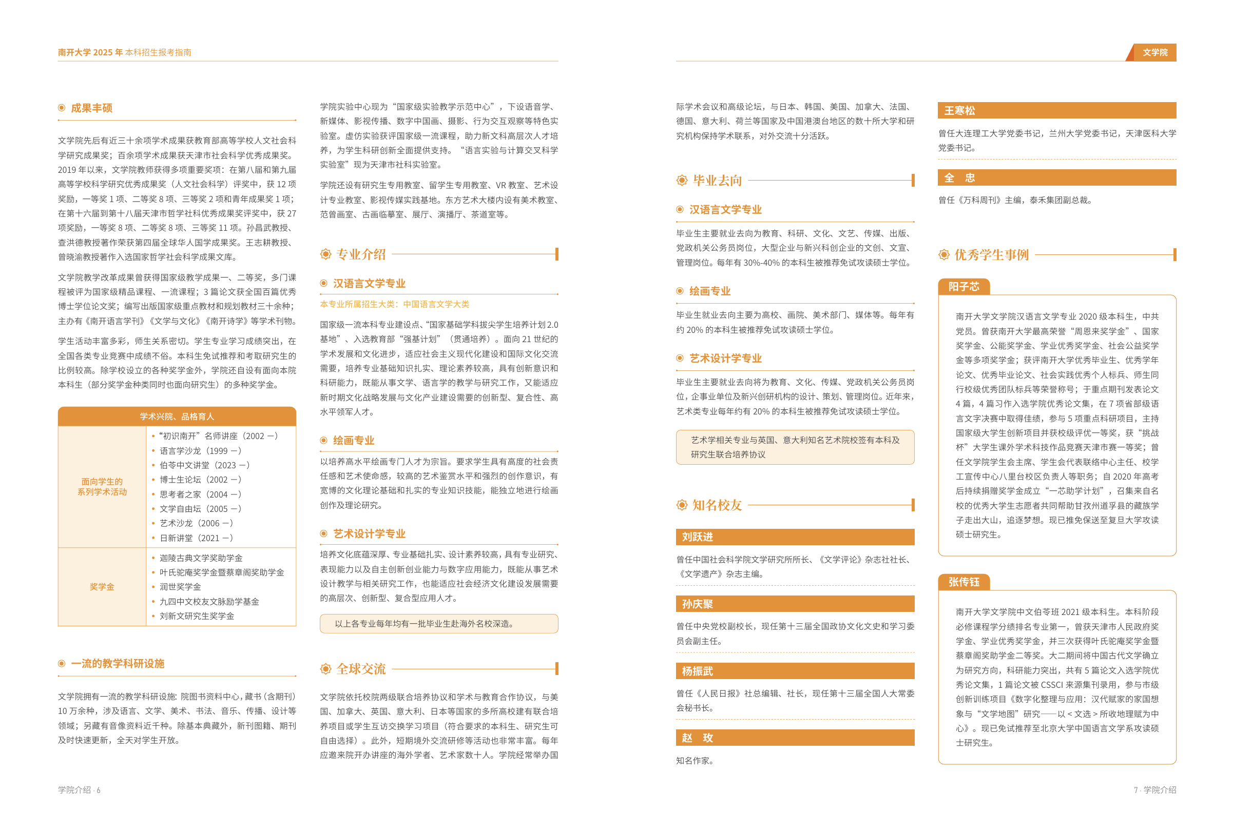 屏幕截图 2025-06-11 191007.png