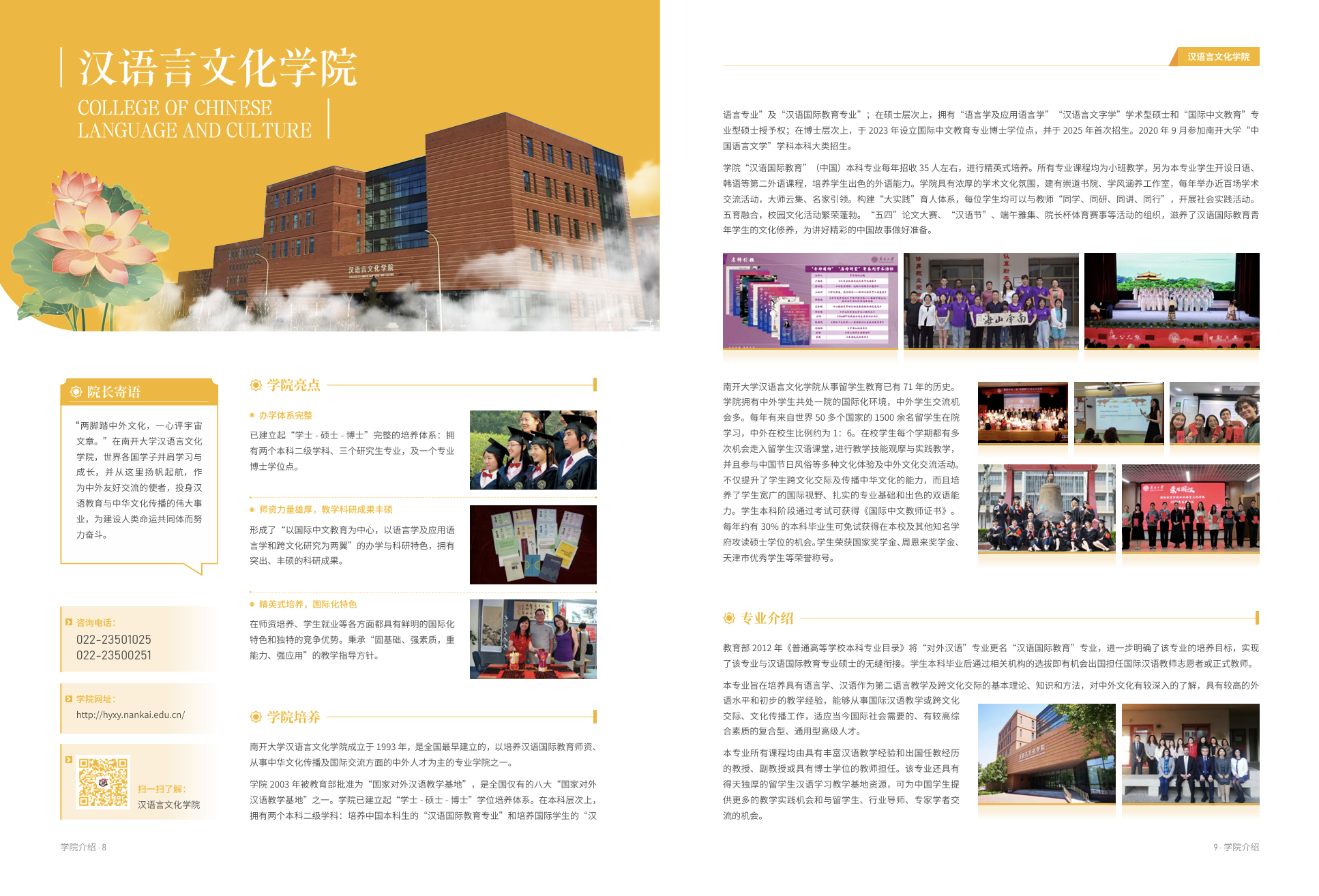 屏幕截图 2025-06-11 193721.png