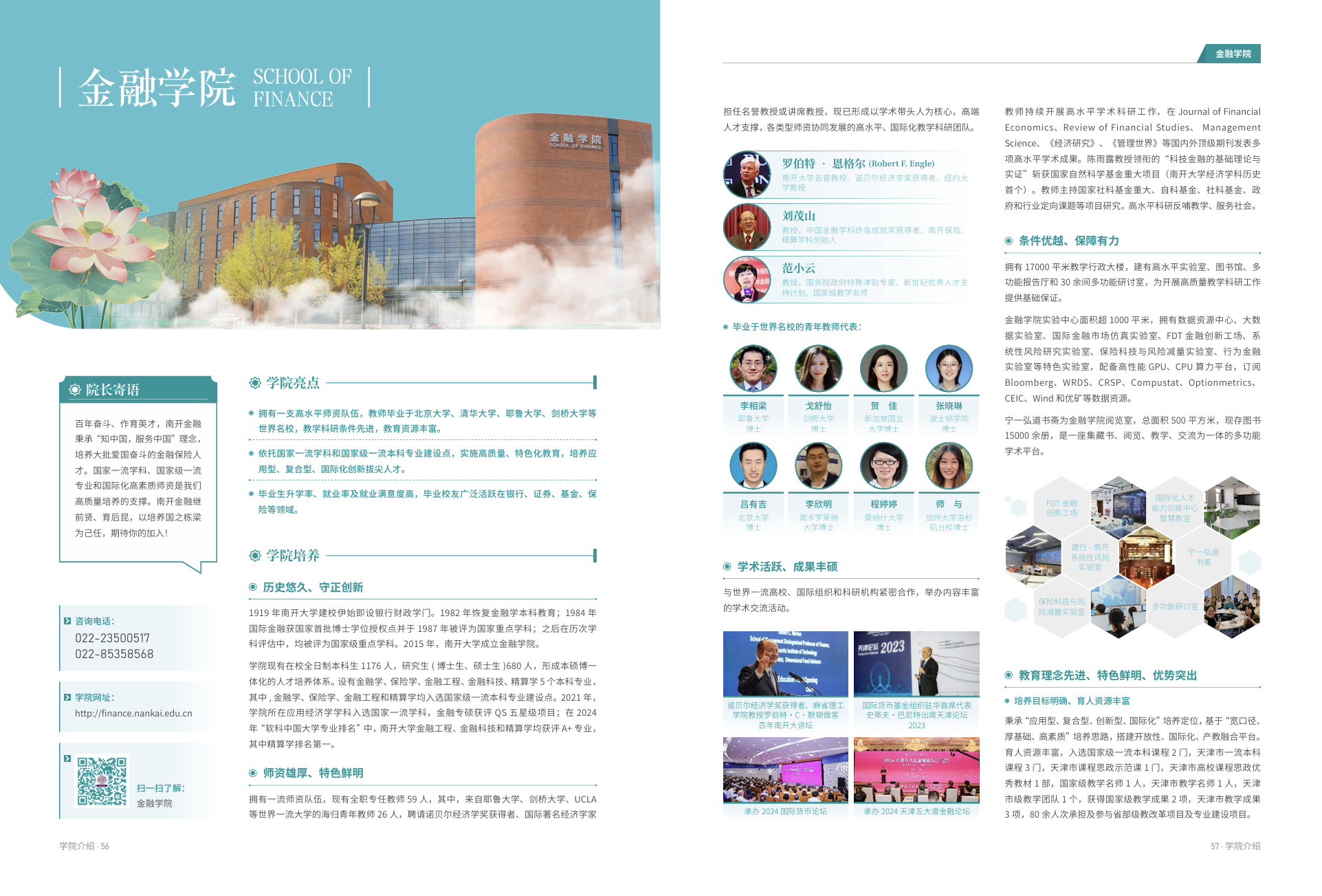 屏幕截图 2025-06-11 195858.png